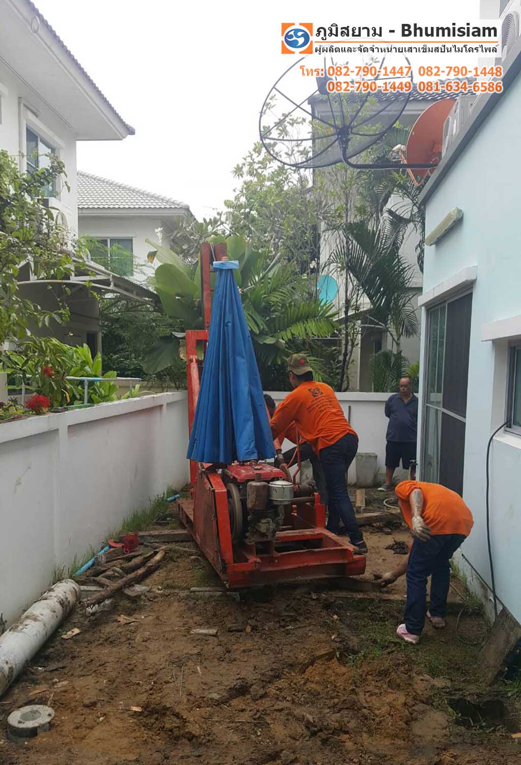 เสาเข็ม สปันไมโครไพล์ ต่อเติม