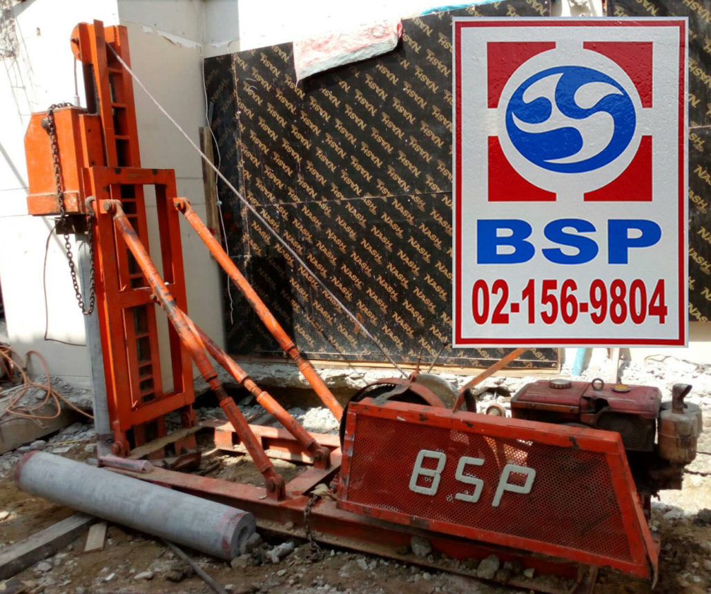 ไมโครไพล์ สปันไมโครไพล์ เสาเข็มต่อเติม ตอกเสาเข็ม เสาเข็มตอก micropile spun micro pile