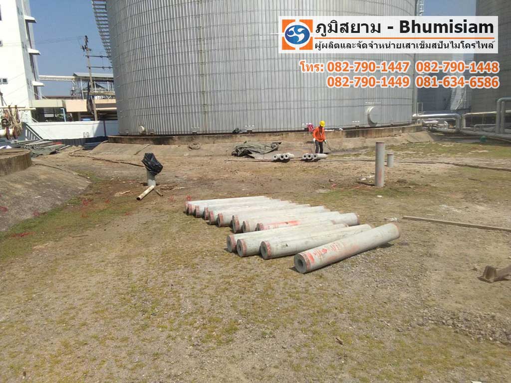 สปัน ไมโครไพล์ Spunmicropile