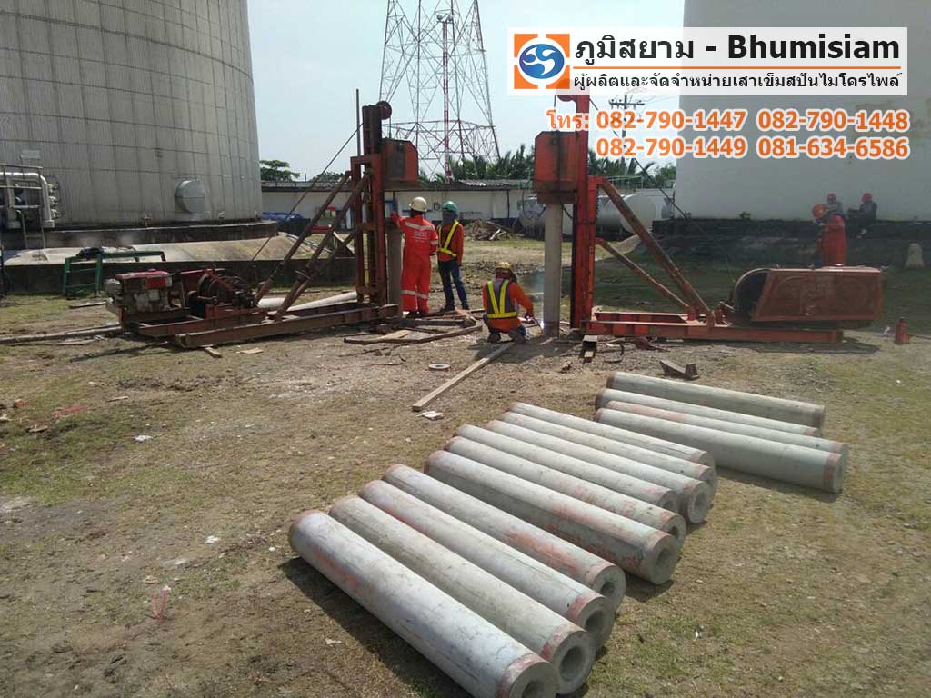 สปัน ไมโครไพล์ Spunmicropile