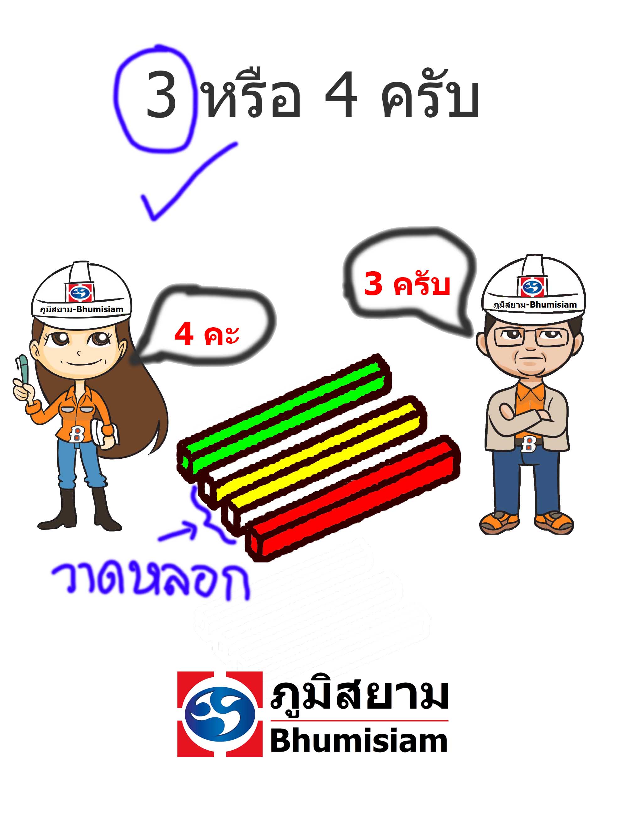puzzle answer