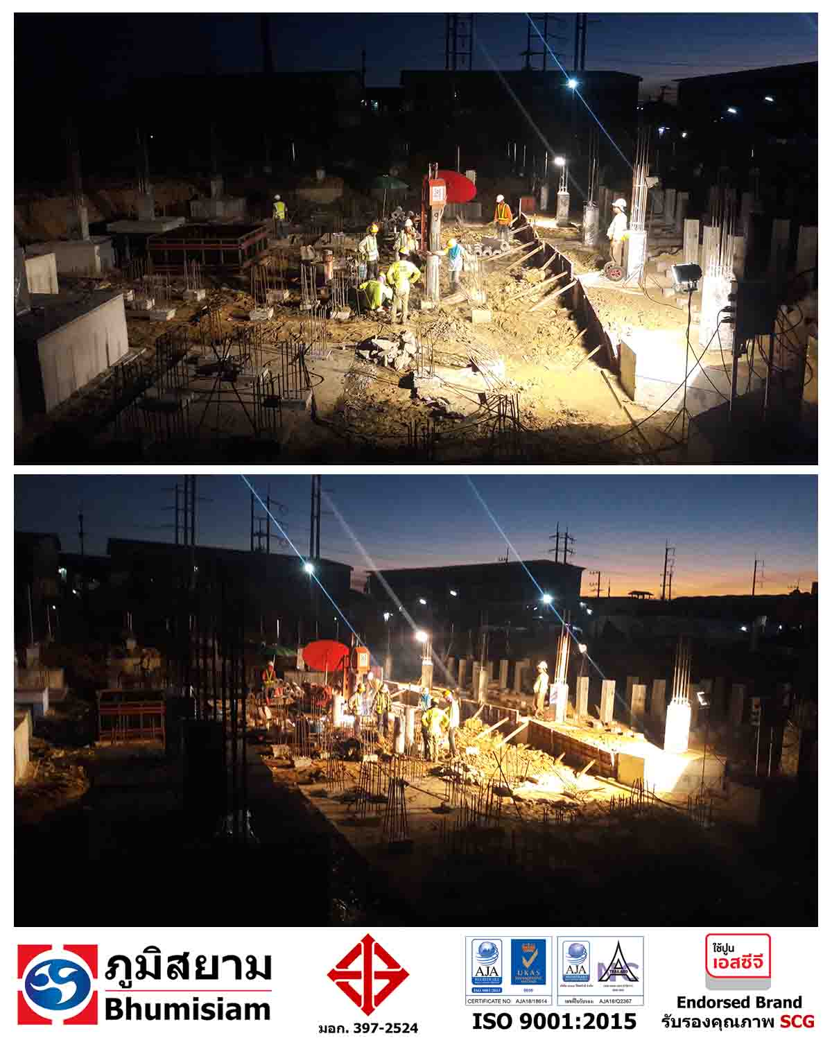 D:\Bhumisiam\PileDriving-Post\Post\รวมโรงงาน 1