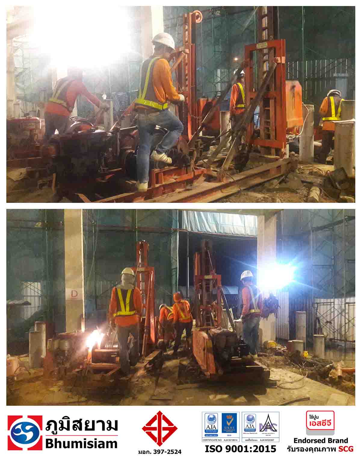 D:\Bhumisiam\PileDriving-Post\Post\รวมโรงงาน 1