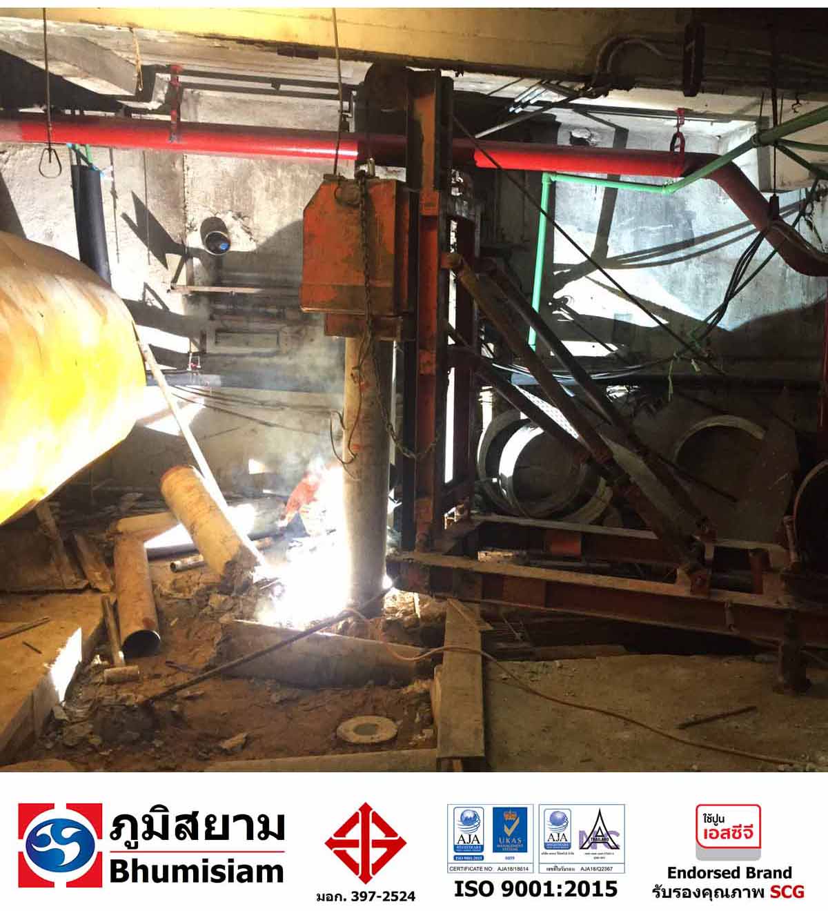D:\Bhumisiam\PileDriving-Post\Post\รวมโรงงาน 1