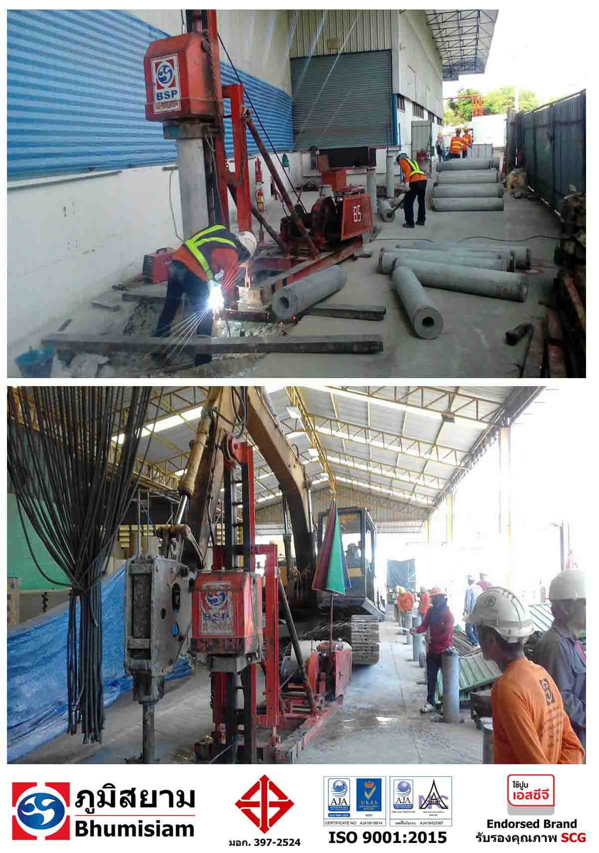 D:\Bhumisiam\PileDriving-Post\Post\รวมโรงงาน 1
