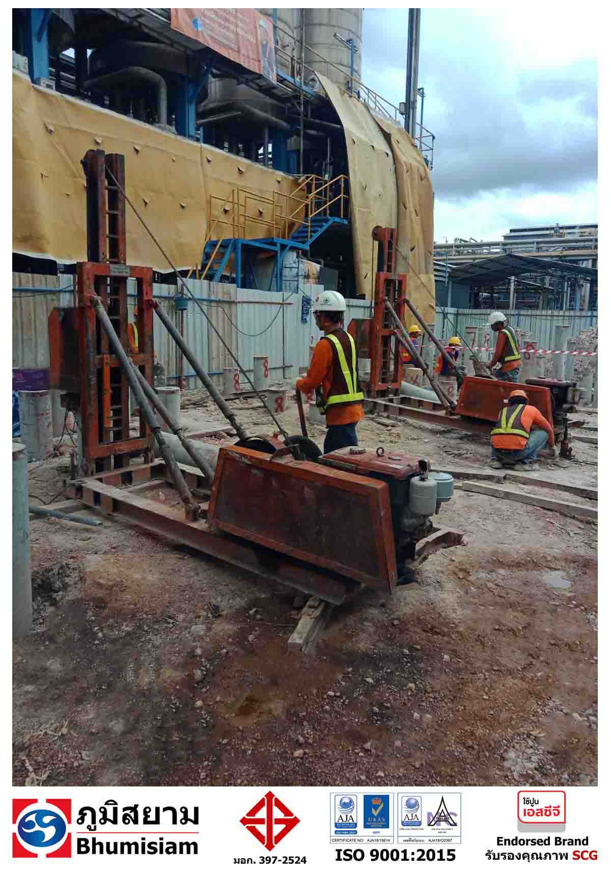 D:\Bhumisiam\PileDriving-Post\Post\รวมโรงงาน 1