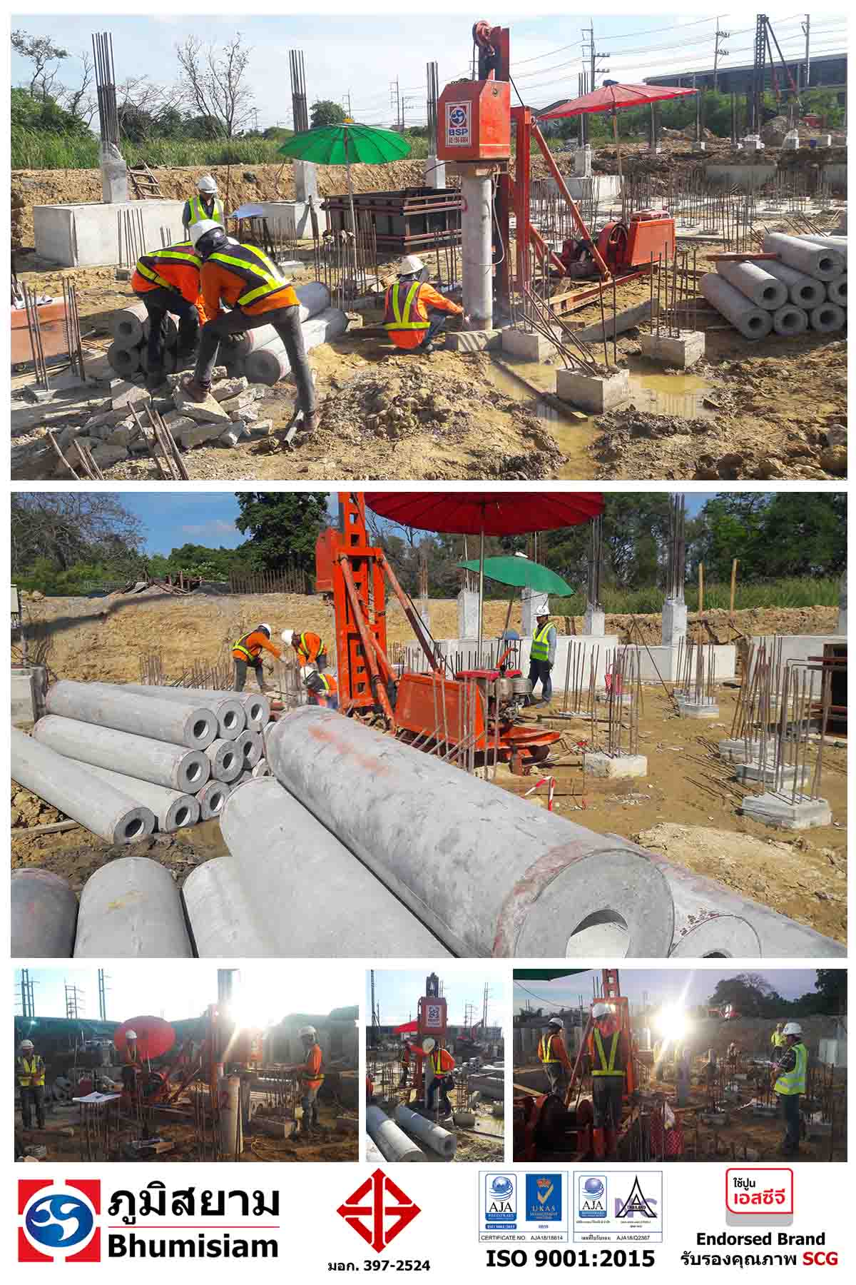 D:\Bhumisiam\PileDriving-Post\Post\รวมโรงงาน 1