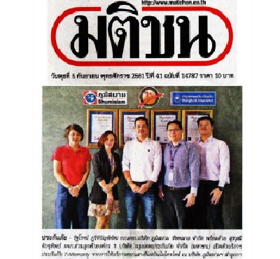 micropile-warranty7-bhumisiam-spunmicropile-spunpile news