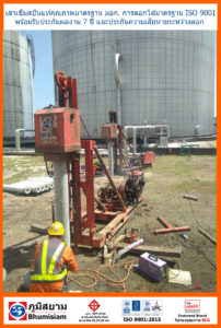 micropile-micro-pile-spunmicropile-microspun-spunpile-microspun