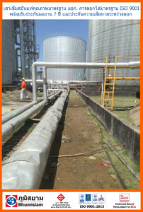micropile-micro-pile-spunmicropile-microspun-spunpile-microspun