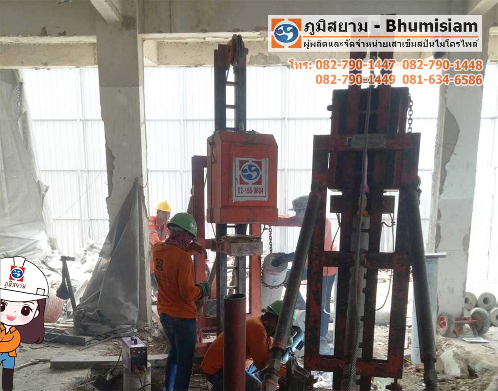 เสาเข็มSpunMicropile